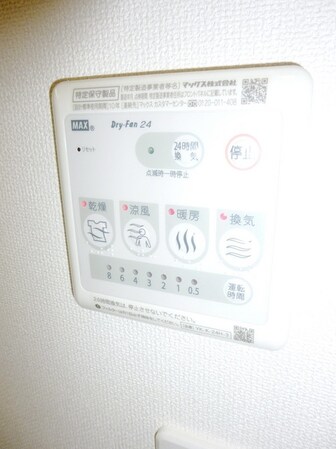 アイリスの物件内観写真